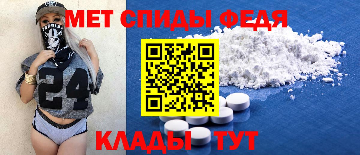 Амфетамин Розовый Костомукша