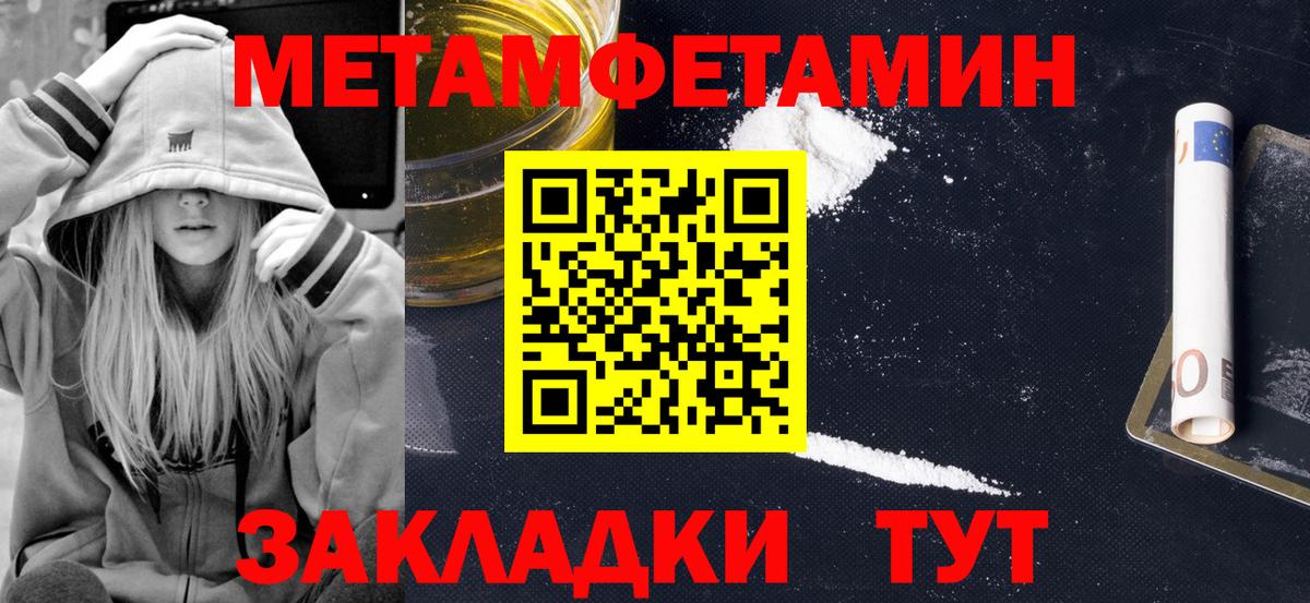 АМФЕТАМИН 97%  Вход с VPN  АМФЕТАМИН  Костомукша 