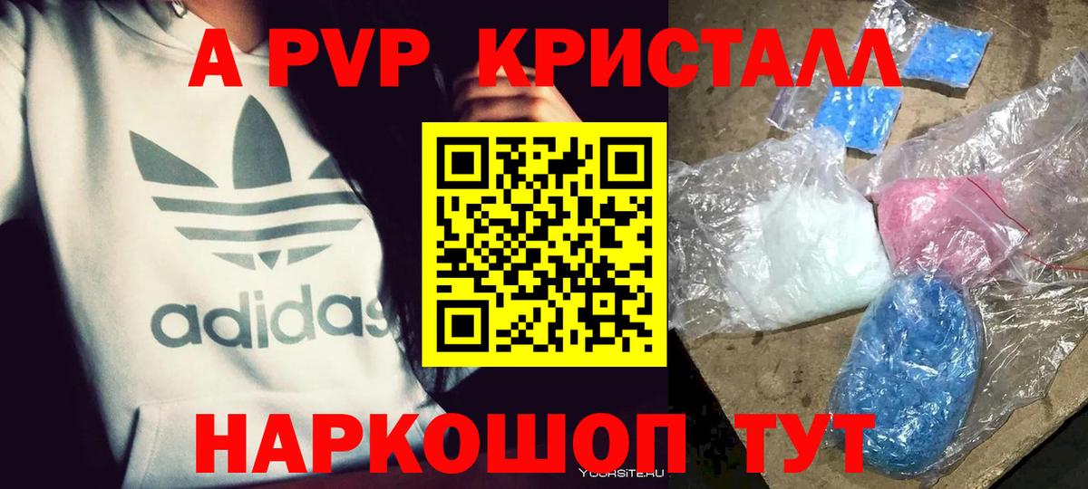 Альфа ПВП  APVP СК КРИС  APVP мука  Вход с VPN  Костомукша 