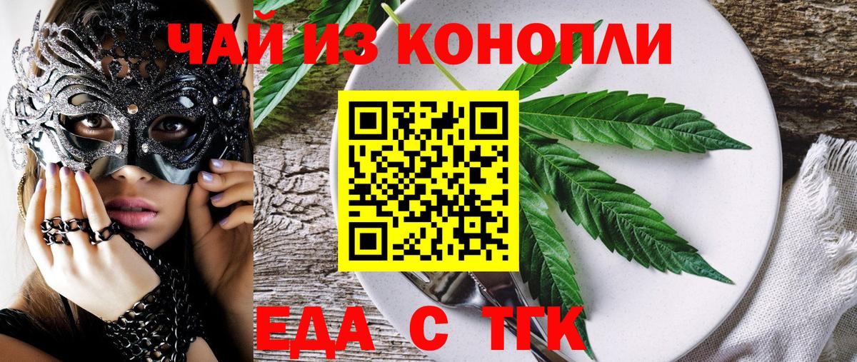 Cannafood марихуана  Вход с VPN  Костомукша 