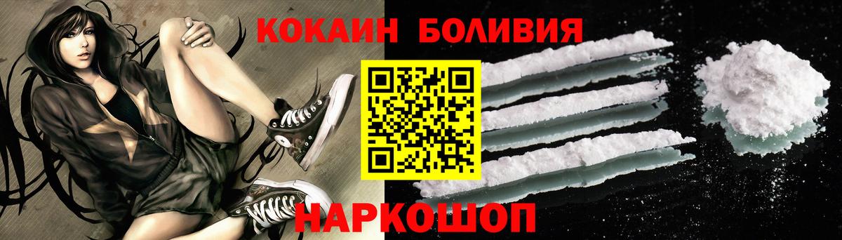 КОКАИН Колумбийский Костомукша