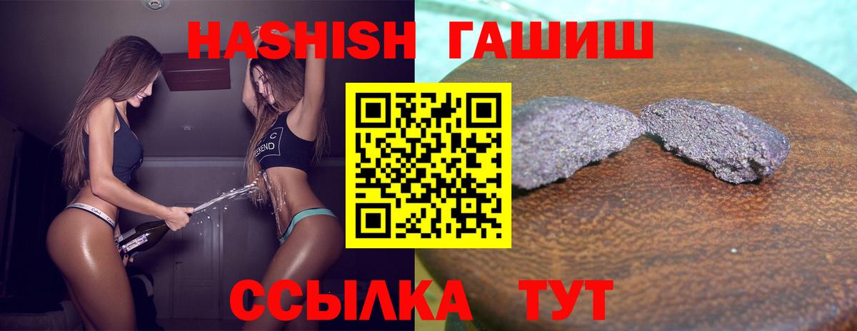 ГАШ Ice-O-Lator Костомукша