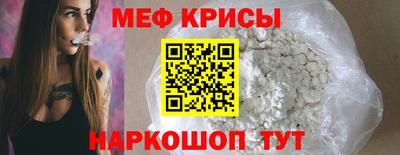 каннабис Краснокаменск