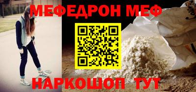 наркотики Краснодар