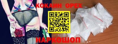 бошки Краснознаменск