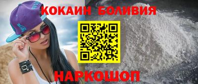 бошки Краснознаменск
