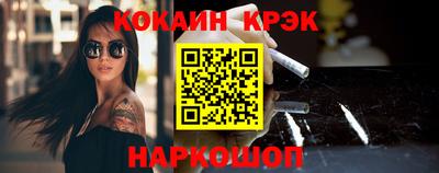 каннабис Краснокаменск