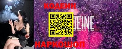 наркотики Краснодар