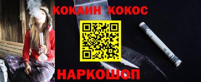 каннабис Краснокаменск
