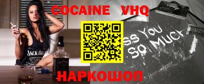 каннабис Краснокаменск