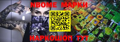 наркотики Краснодар
