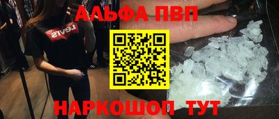 наркотики Краснодар