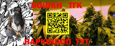 бошки Краснознаменск