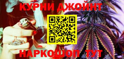 наркотики Краснодар