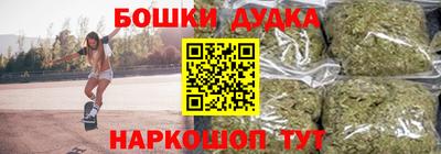 наркотики Краснодар