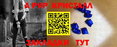 бошки Краснознаменск