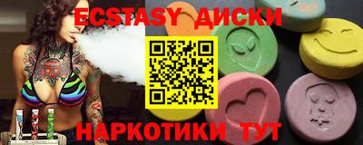 каннабис Краснокаменск