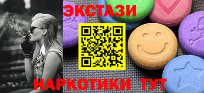 каннабис Краснокаменск