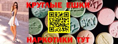 наркотики Краснодар