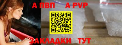 метамфетамин Добрянка