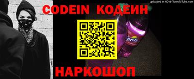 наркотики Краснодар
