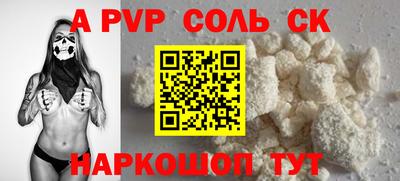 наркотики Краснодар