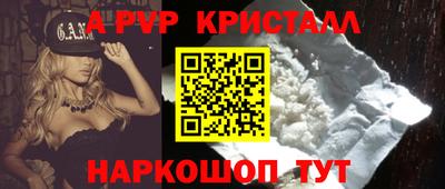 бошки Краснознаменск