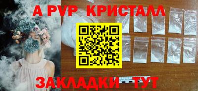 бошки Краснознаменск