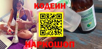 каннабис Краснокаменск