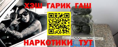 наркотики Краснодар