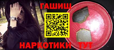 наркотики Краснодар