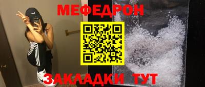 бошки Краснознаменск