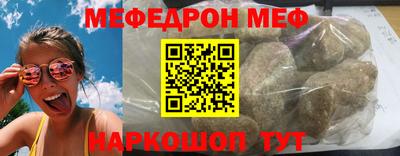 наркотики Краснодар