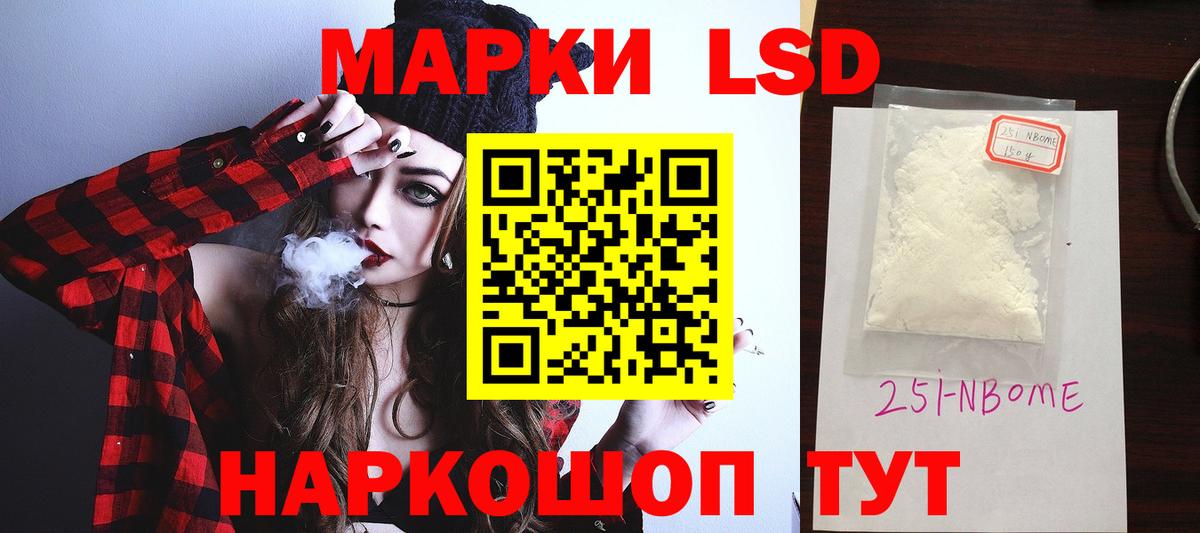 Лсд 25 экстази кислота Костомукша