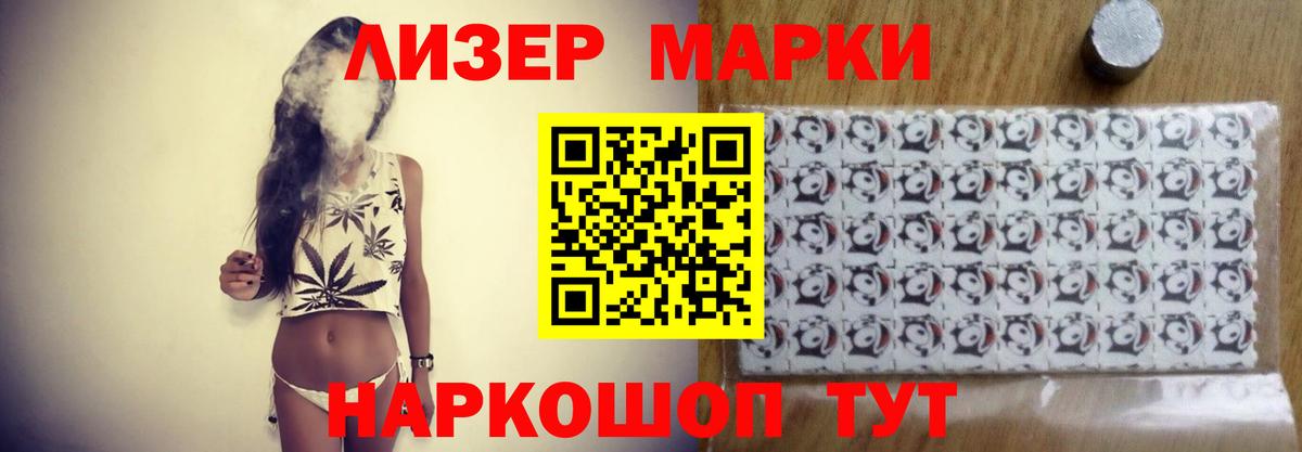 Костомукша  Лсд 25 экстази ecstasy  Лсд 25 экстази кислота  Вход с VPN 