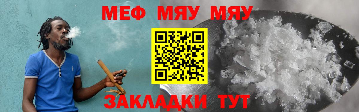 где найти   МЯУ-МЯУ 4 MMC  Костомукша  Вход с VPN  МЯУ-МЯУ 4 MMC 