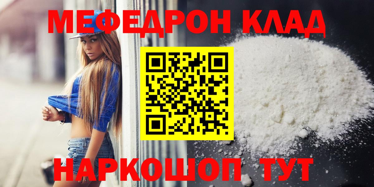 ТГК  ГАШИШ  Вход с VPN  Марихуана  Костомукша  Мефедрон   Гашиш  Кокаин 