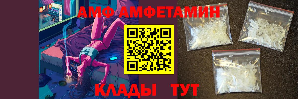 Костомукша  МЕТАМФЕТАМИН  Вход с VPN  МЕТАМФЕТАМИН витя 