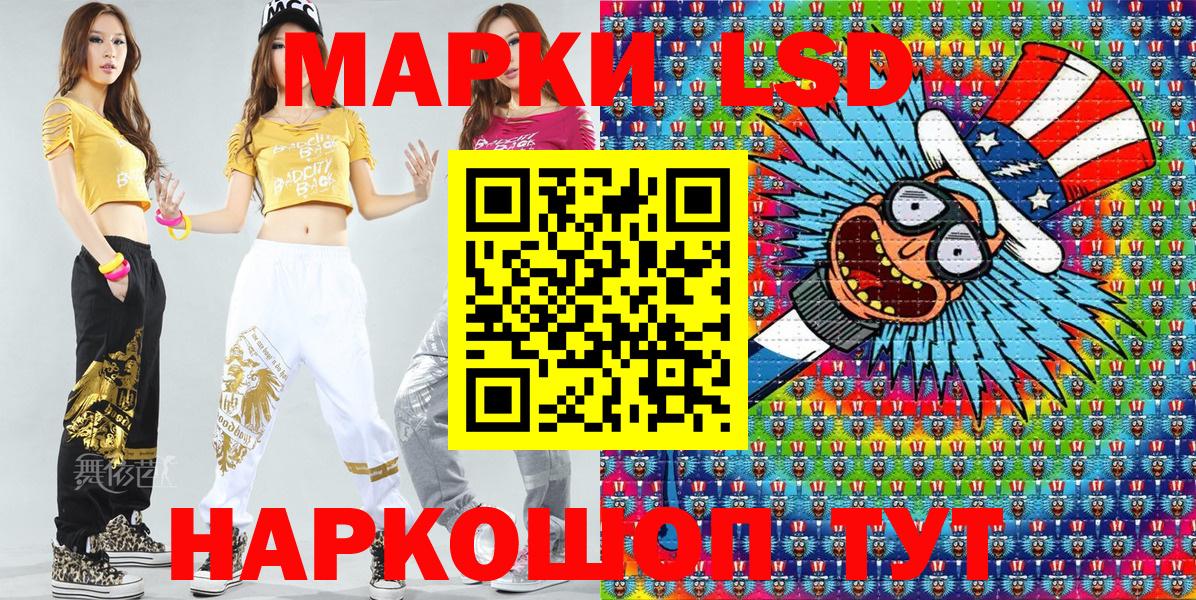 Марки NBOMe 1500мкг Костомукша