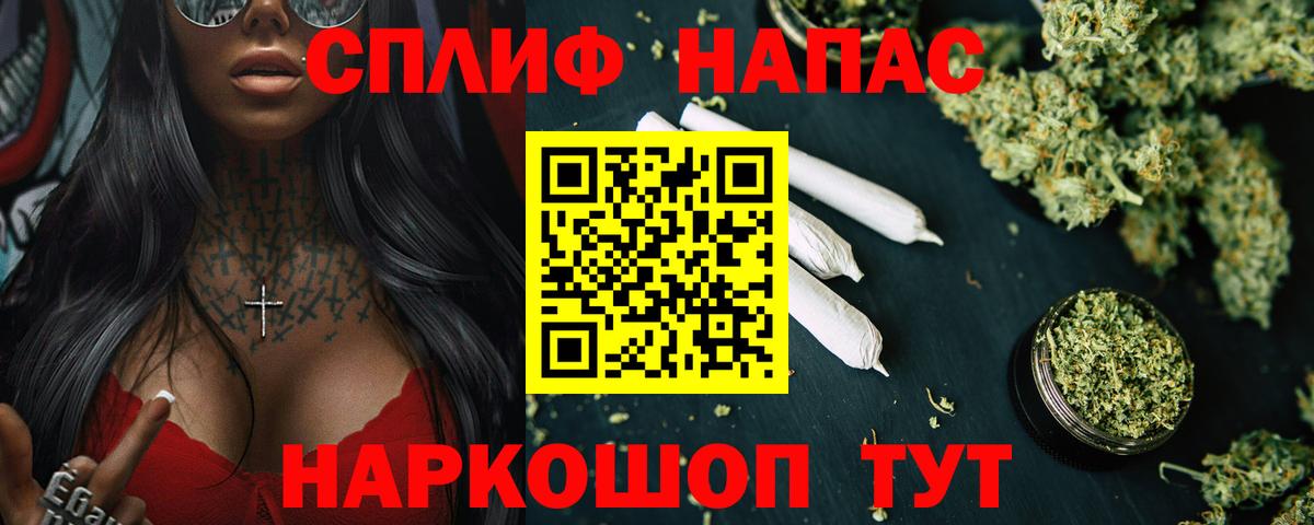 Костомукша  Каннабис тримм  Конопля семена  Марихуана OG Kush  Вход с VPN  Конопля Ganja 